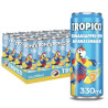 Plateau 24 canettes 33cl Tropico Original boisson jus de fruits tropicaux prix discount.